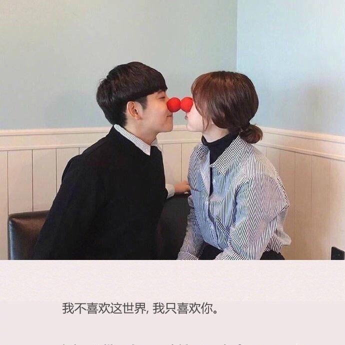 qq空间情话留言短句, 每一句话都能撩拨她的心!