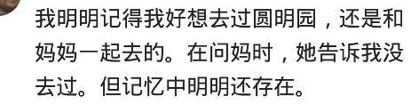 人类有哪些细思极恐的小细节? 网友: 录音发现不是自己的声音
