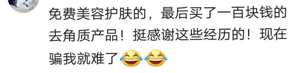你有没有出于好心帮别人却被坑的经历?