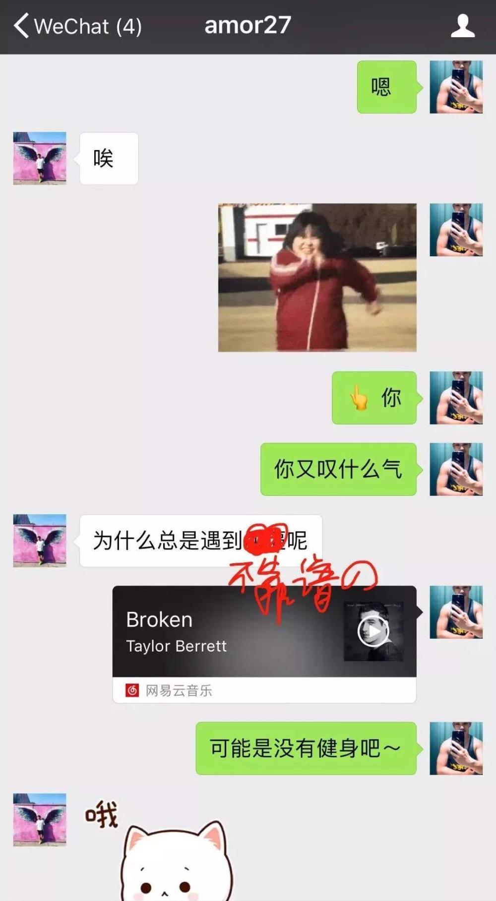 分手故事 | 每一次恋爱都很用心, 可总是会在一个路口分开