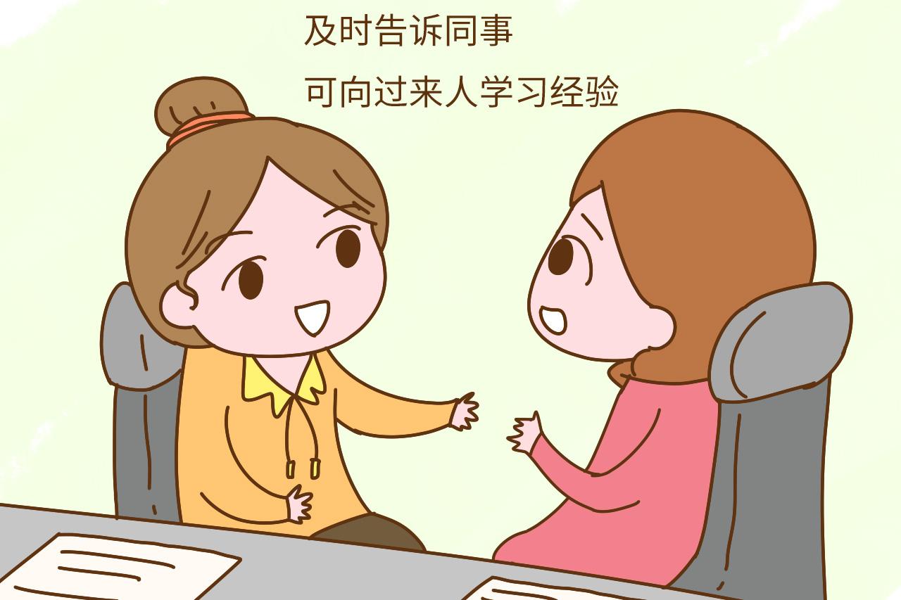 怀孕前三个月不能告诉别人? 大家都是多久告诉亲戚朋友的