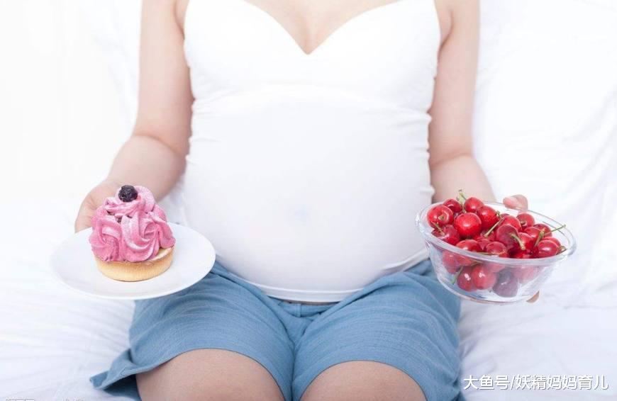 吃货, 怀孕后你还吃甜食吗? 拒绝妊娠糖尿病, 孕妇应该这样做