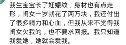 你会要求孩子报恩吗? 网友: 养育根本不是恩情而是义务