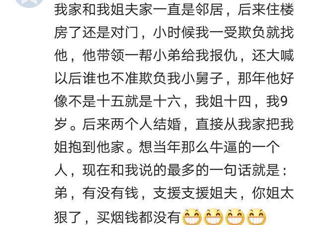 和从小玩到大的人结婚, 是种什么体验? 网友: 满满的爱