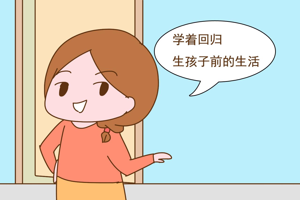 为什么生了娃宝妈开始经常犯傻、健忘? 那是你在这3件事上偷懒了