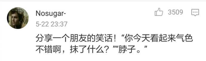 是什么支持你活到现在? 想死又不能死的活着