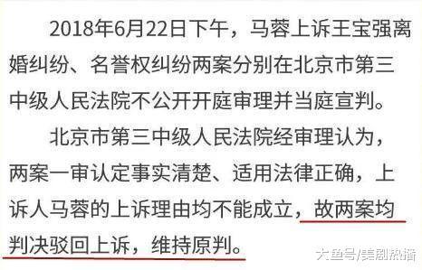 突然翻供男方家暴出轨, 否认丑闻, 还在微博喊话王宝强为哪般?