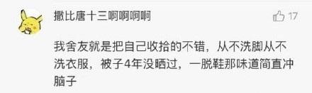 你还在露脚踝吗? 是因为穿袜子不够时尚呢, 还是因为懒得洗袜子呢?