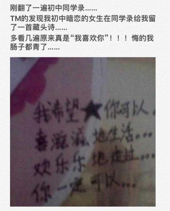 你当初是怎么错过爱情的?