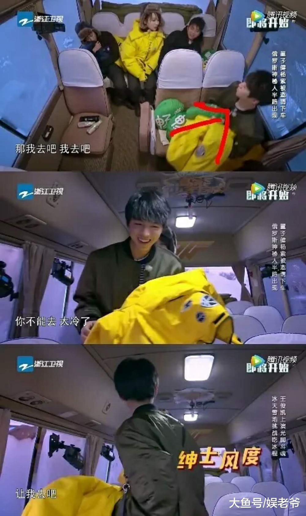 以小见大, 王俊凯居然这样对待女生?