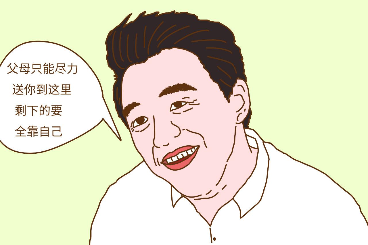 那些起点太低的孩子, 长大都怎么样了? 真相太扎心
