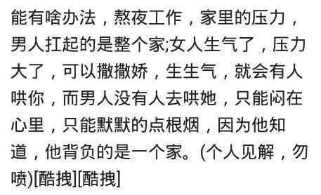 女生对抽烟的男生第一印象都是什么? 来听听女人的心里话
