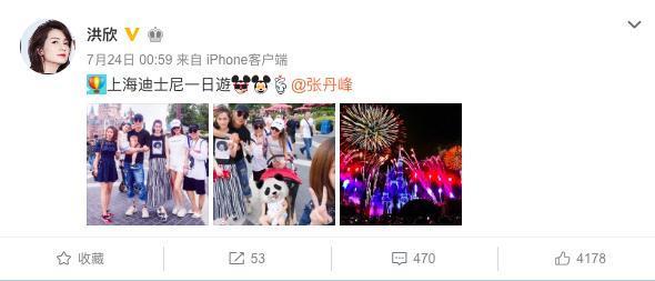 张丹峰晒与大10岁老婆游玩照, 却与同行女经纪人带情侣表?