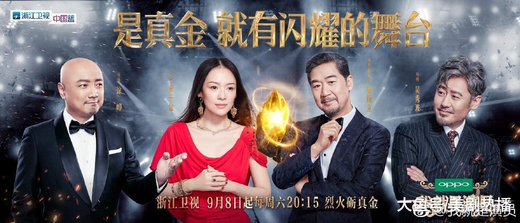 于和伟要担任《我就是演员》飞行导师? 众望所归极富看点