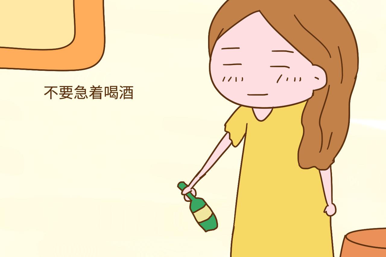 生完孩子后, 这3件事不要着急做, 女人要知道爱惜自己