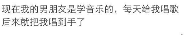 你男朋友是用什么低廉的成本把你骗到手的, 男生们学着点