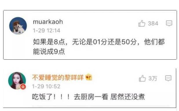 睡个懒觉简直太难了, 爸妈骗起床那些套路你中过吗? ??