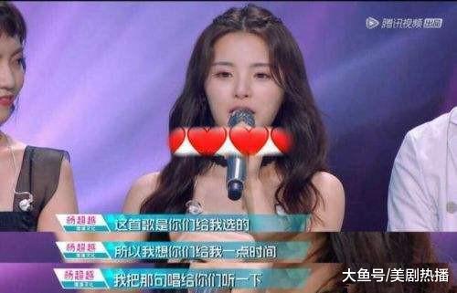 唱歌又变车祸现场, 排名下跌至第9, 她真的要被全网diss了么?