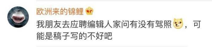 每次看招聘条件都以为是自己能力不够, 后来看多了感觉是某些老板太智障