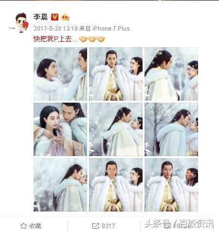 范冰冰投资拍摄的《巴清传》无奈抠图