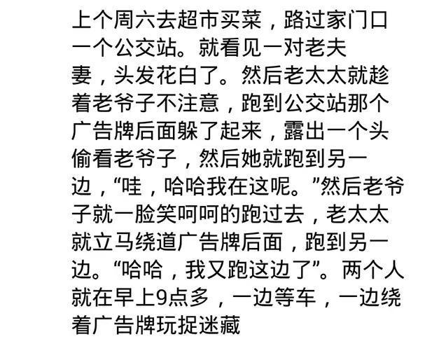 有个逗比老婆是什么体验, 看看网友都有哪些评论, 是不是很羡慕