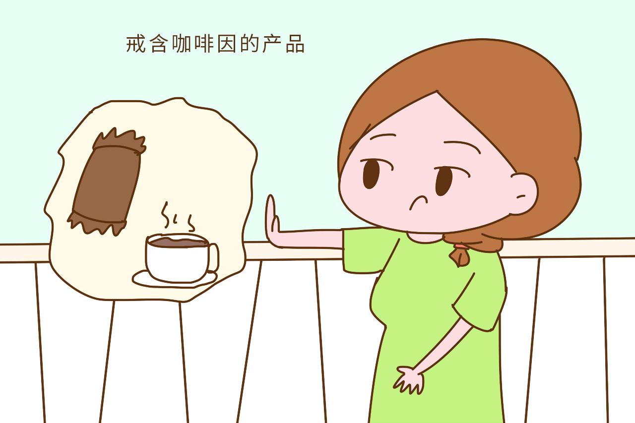 怀孕后, 好像是再也睡不好了, 这些小技巧只能补救一点点