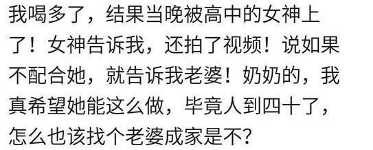 同学聚会你们都做了什么事情呢? 现在的同学聚会真不知道该说什么