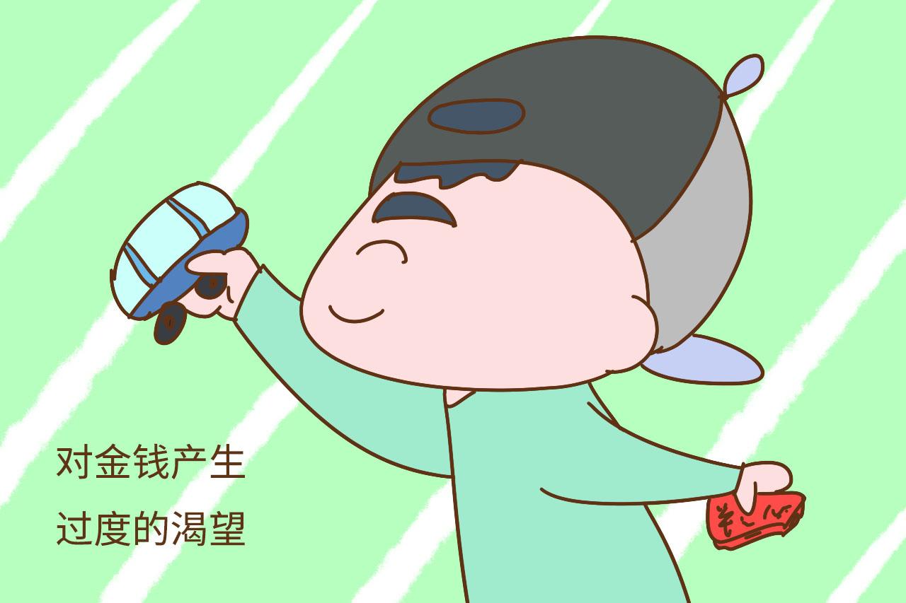 孩子到这个年龄后, 家长就该给零花钱了, 晚了影响不好