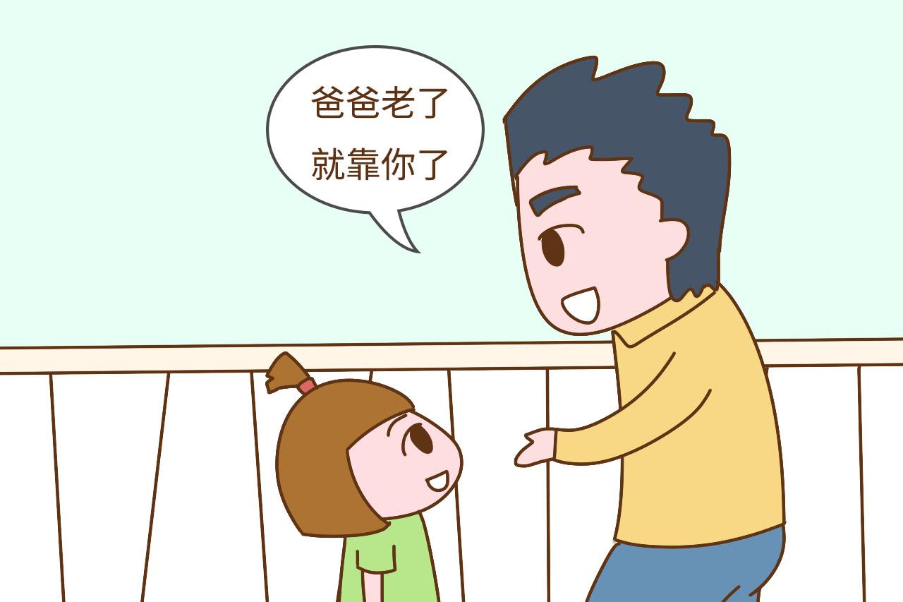 一心盯着孩子孝不孝顺的, 大多是这2类父母, 想想还挺可悲