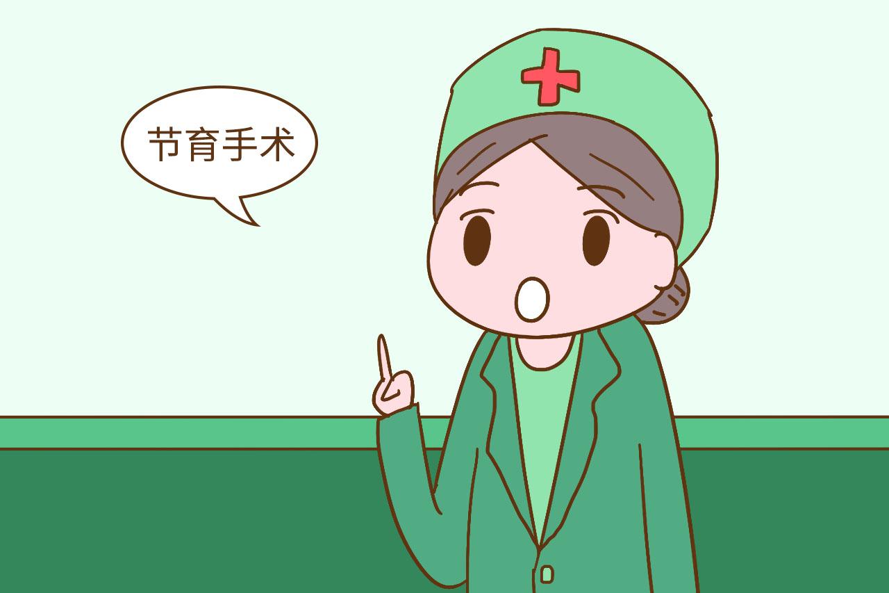 避孕方式有很多, 真正有保障的却很少, 你选对了吗?