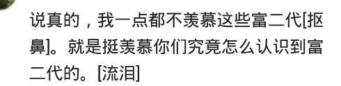宿舍有个土豪舍友是怎样的感觉? 网友: 她用零花钱帮我开了茶楼