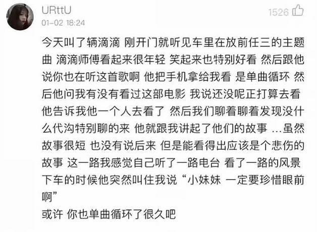 看了下“体面”这首歌的评论, 看的很心酸 希望大家珍惜眼前人