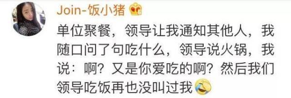 职场上的言行车祸现场, 都是送命操作啊!