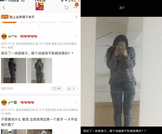奇葩买家秀|破就破的彻底点