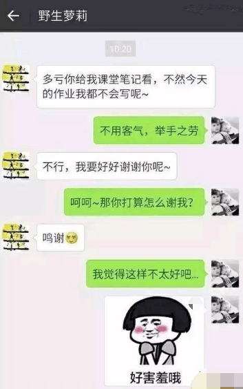 奇葩买家秀|男人占据高处, 视觉总是很迷