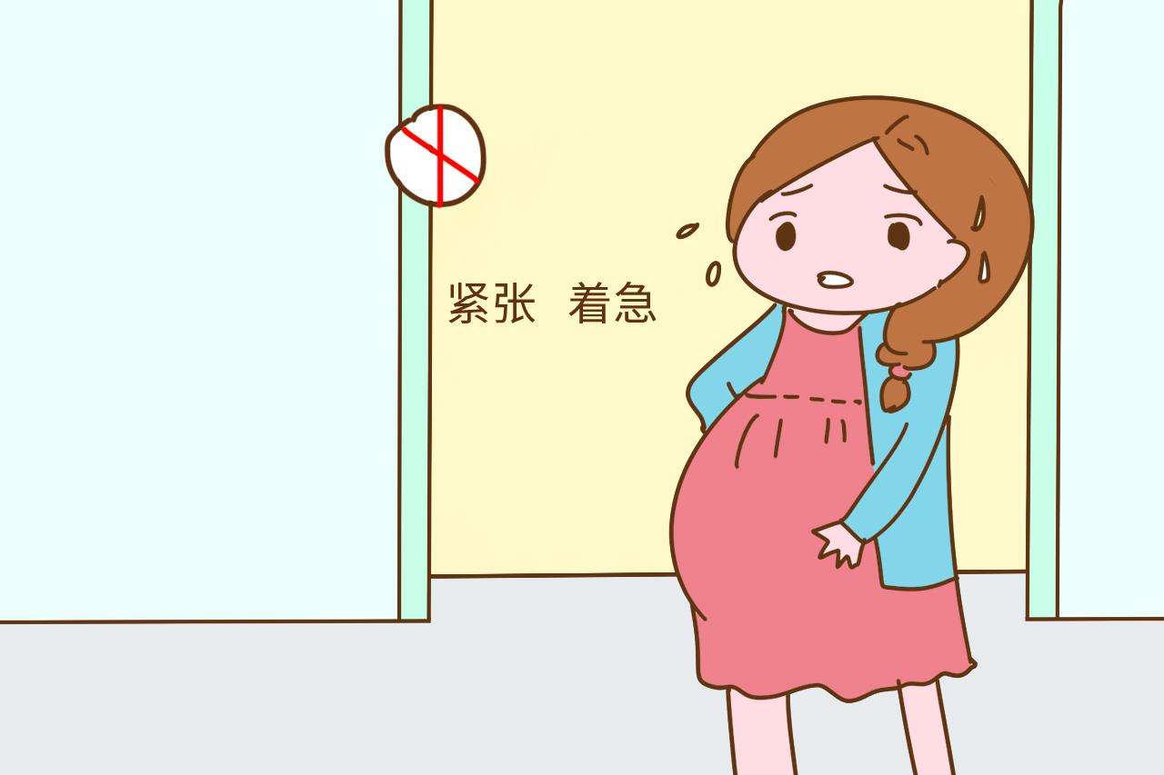 孕晚期这些“禁忌”, 孕妈别不当回事, 引起早产就晚了