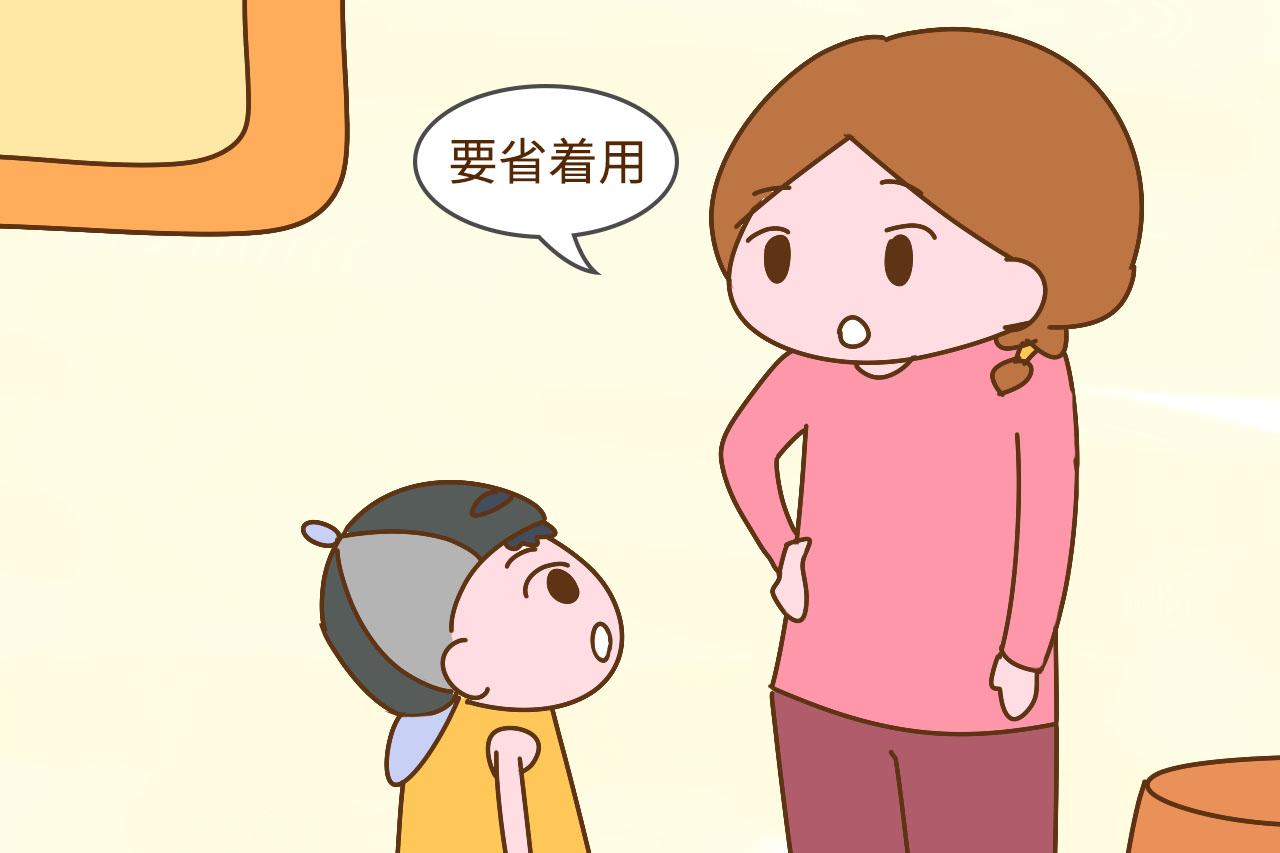 当孩子找你要零花钱时, 不要说这几句话, 会让孩子胆小自卑