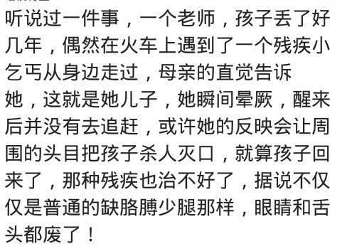 你认为最狠毒的事情是什么? 人性的卑劣无法想像