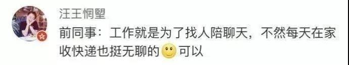 贫穷限制了我的想象力, 有钱人的脑回路, 猜不透