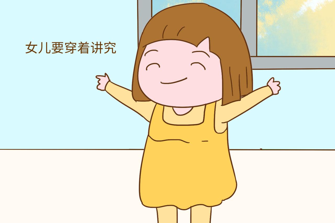 丫头片子好养活? 你以为还是100年前, 女儿才一辈子操不完的心