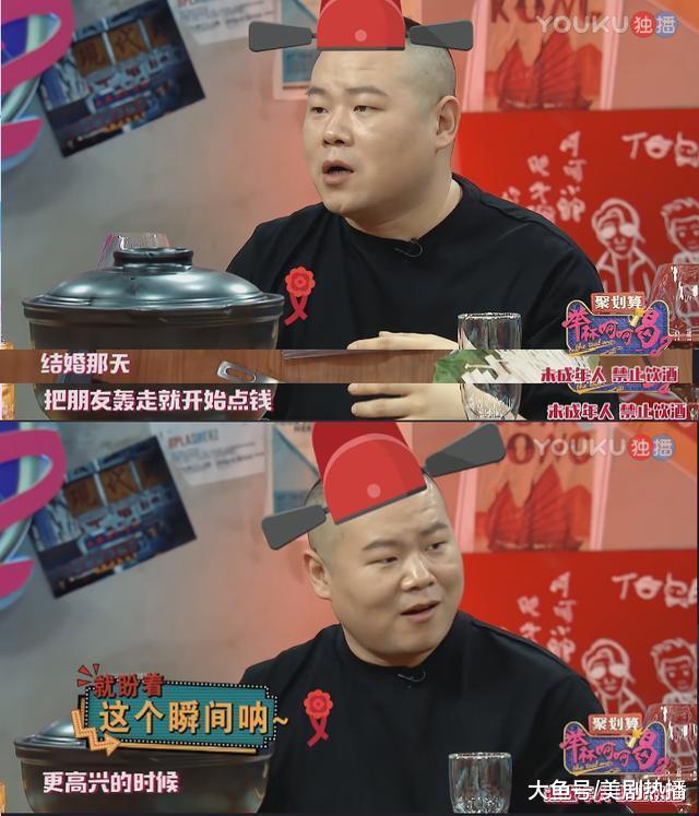 明星份子钱也有潜规则, 谢娜婚礼收3700万, 大左用情商补金额!