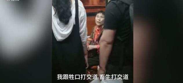 因为坏人变老了, 所以社会上就出现了熊老人!