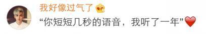 那些措手不及的表白, 你经历过吗?
