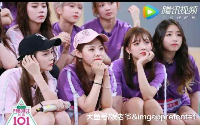 《创造101》内定名单曝光, 最大黑马竟是她? ?
