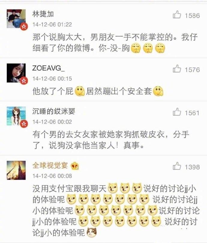 为了和女朋友分手你想过哪些奇葩的理由? 我不喜欢穿白色衬衫的女孩