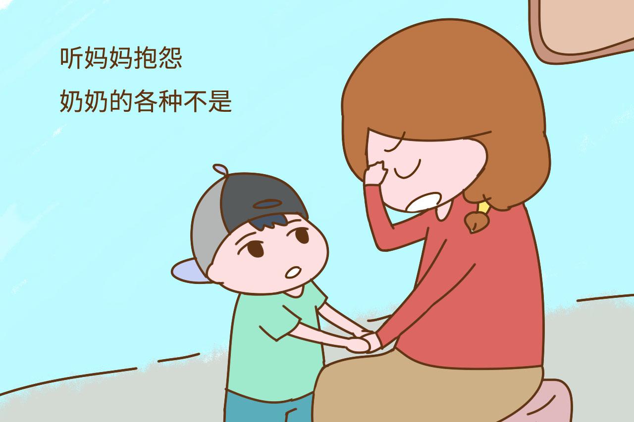 姥姥带大的孩子长大和谁更亲? 别想错, 亲不亲主要取决这几点