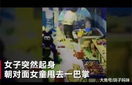 孩子争夺玩具, 妈妈魔爪神功施暴对方孩子!