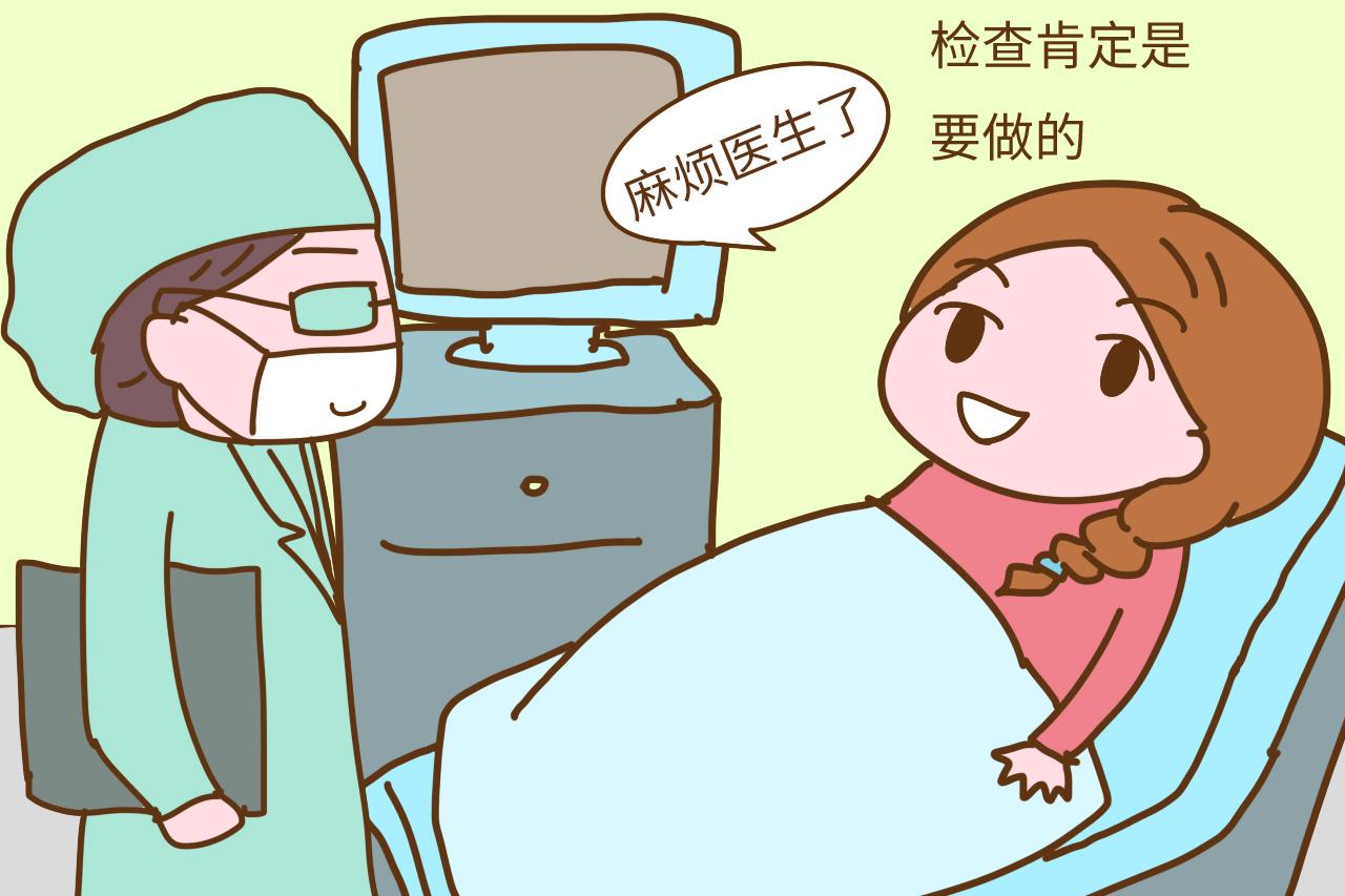 家住南方的孕妈, 这种病很容易遗传给孩子, 有些检查必须做