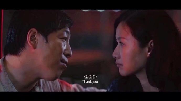 爱情其实很简单, 谢谢你初次见面