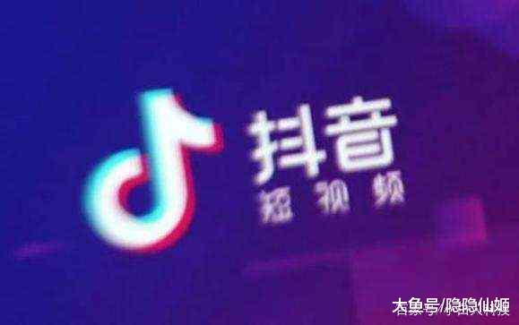 网信部突然宣布, 抖音颤抖了! 网友: 抖音拜拜!